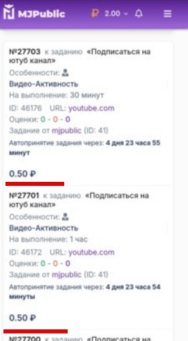 сайт mjpublic