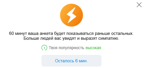 сайт знакомств Lovesta отзывы