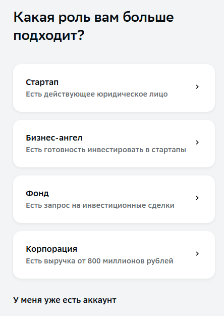 сбер юнити