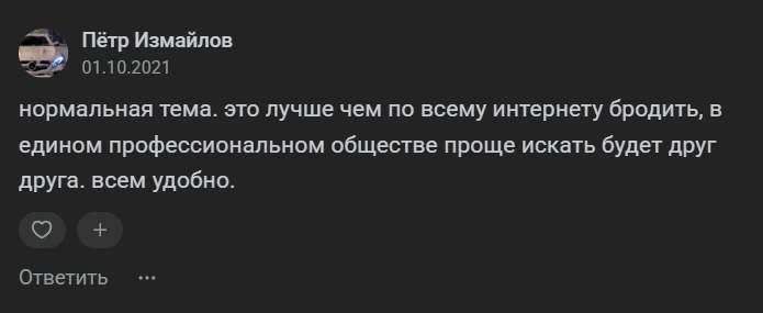 sberunity