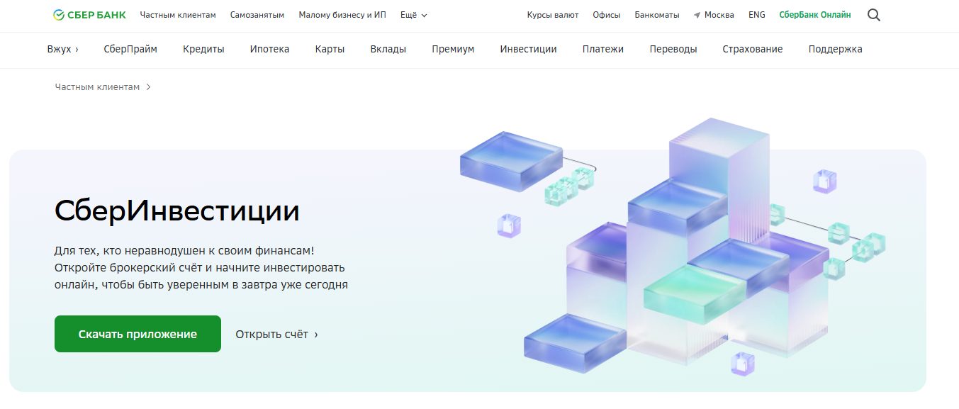 Сбри Сеп04