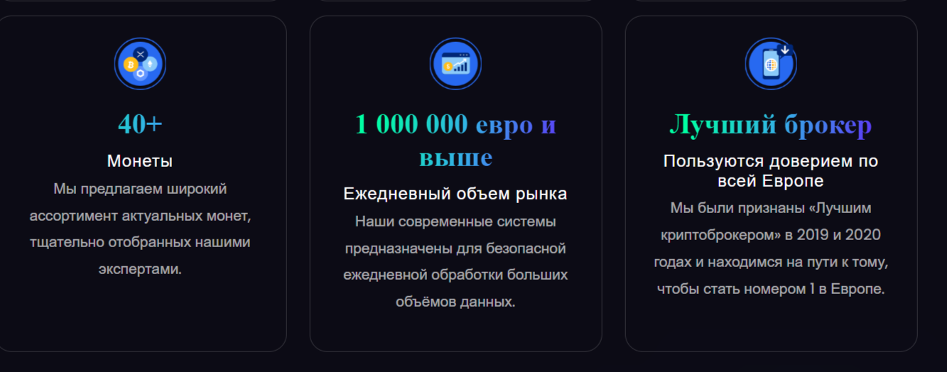 Scalpex отзывы