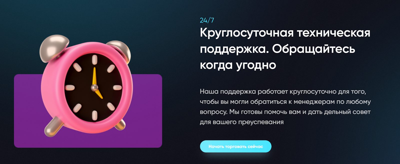 schedule buy com