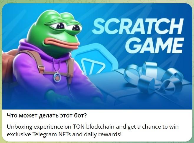 scratch telegram
