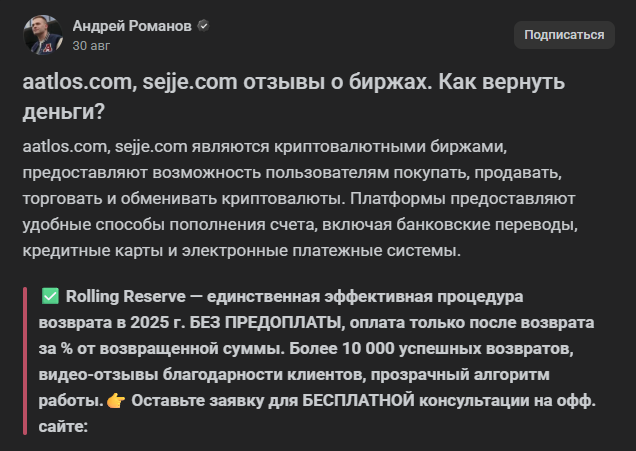 sejje com