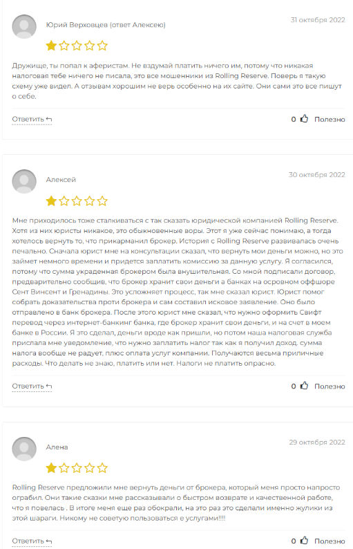 sejje com обменник