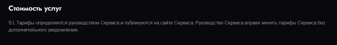sejje обмен
