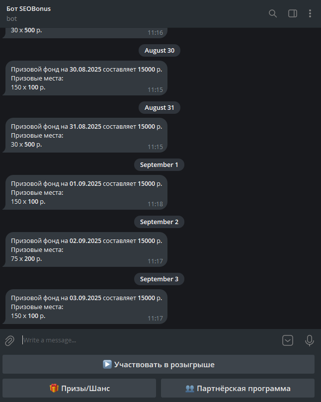 seobonus отзывы