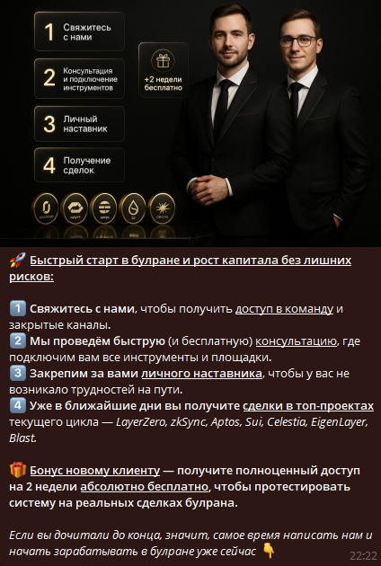 сергей голдберг мошенник