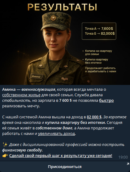 сергей голдберг мошенник