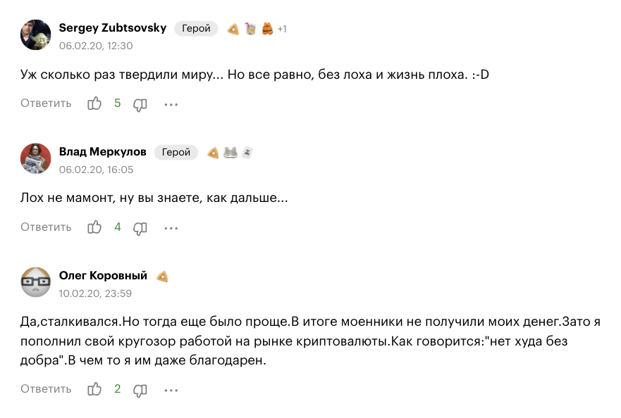 сервис changeri