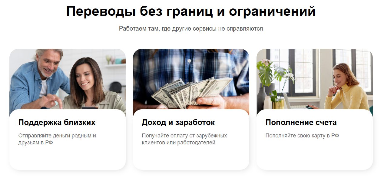 сервис nowall отзывы