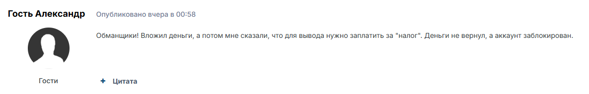 seylanbittrade org