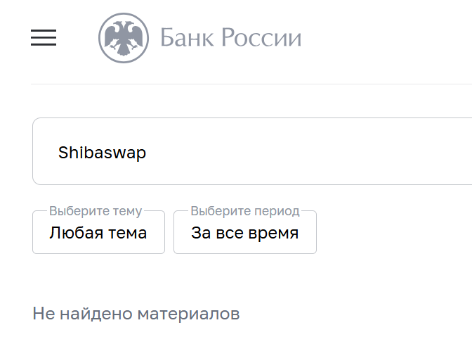 shibaswap