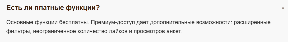 sin18 знакомства отзывы