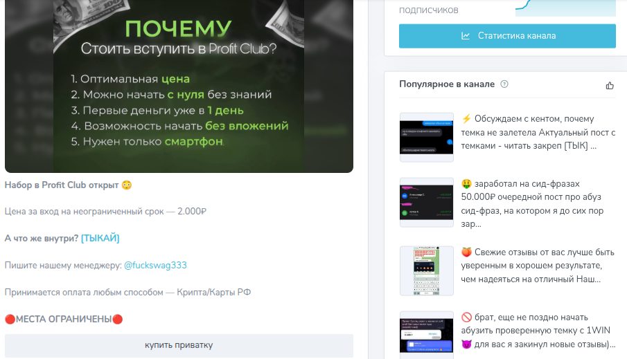 схемы на завтрак отзывы тг канал