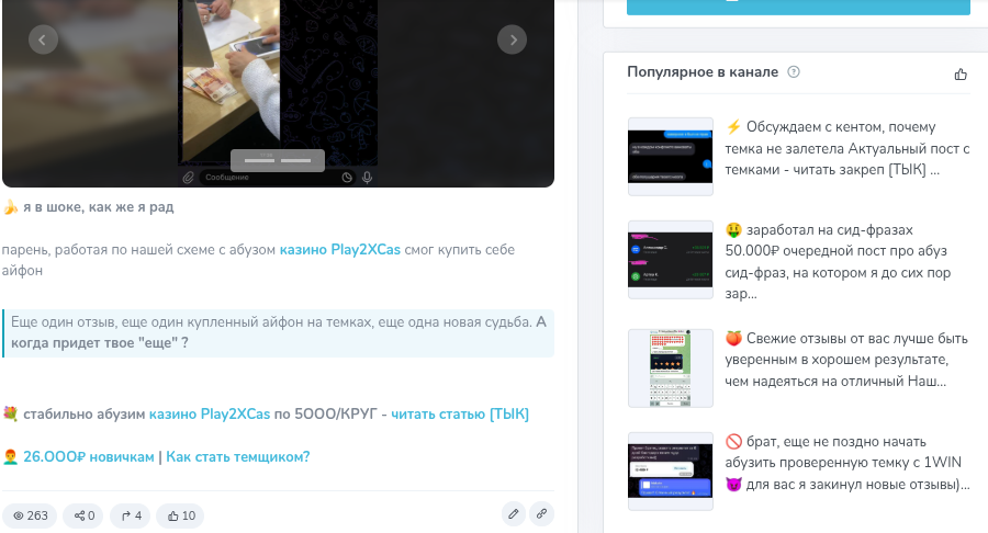 схемы на завтрак отзывы тг канал