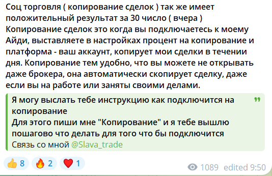 slava p2p отзывы