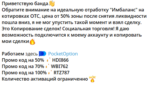 slava p2p отзывы