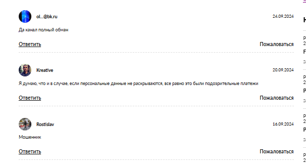 slava trade