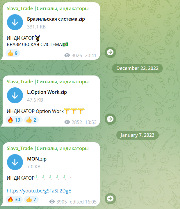 slava trade