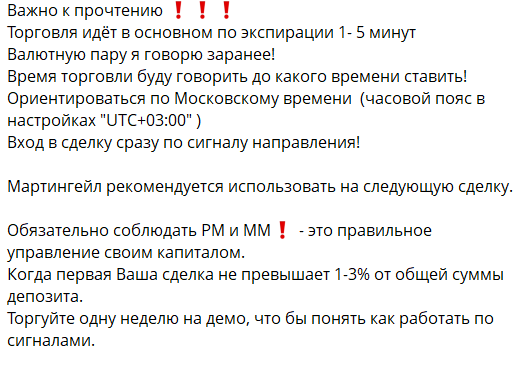 slava trade отзывы