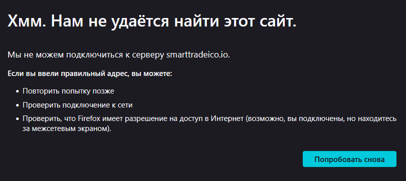 smart trade coin