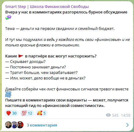 smartfinstep ru