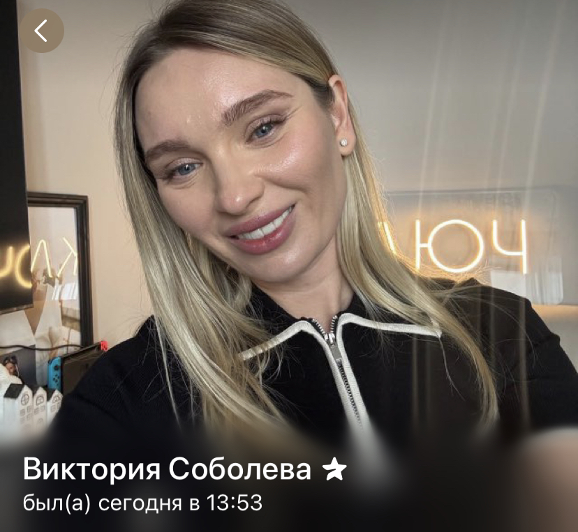 Soboleva Crypto