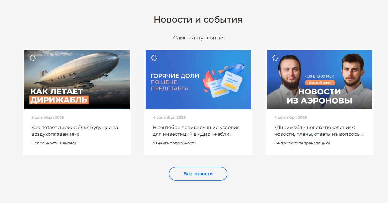 соларгруп биржа отзывы