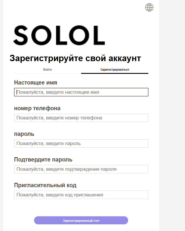 SOLOL admin com