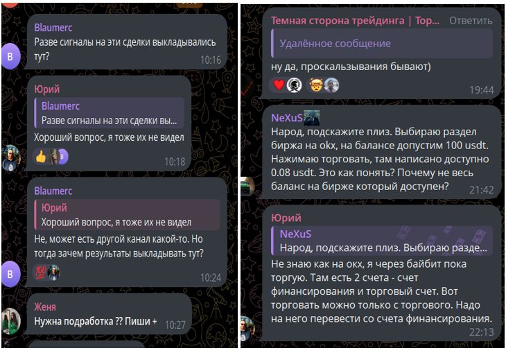 SoloTrade3