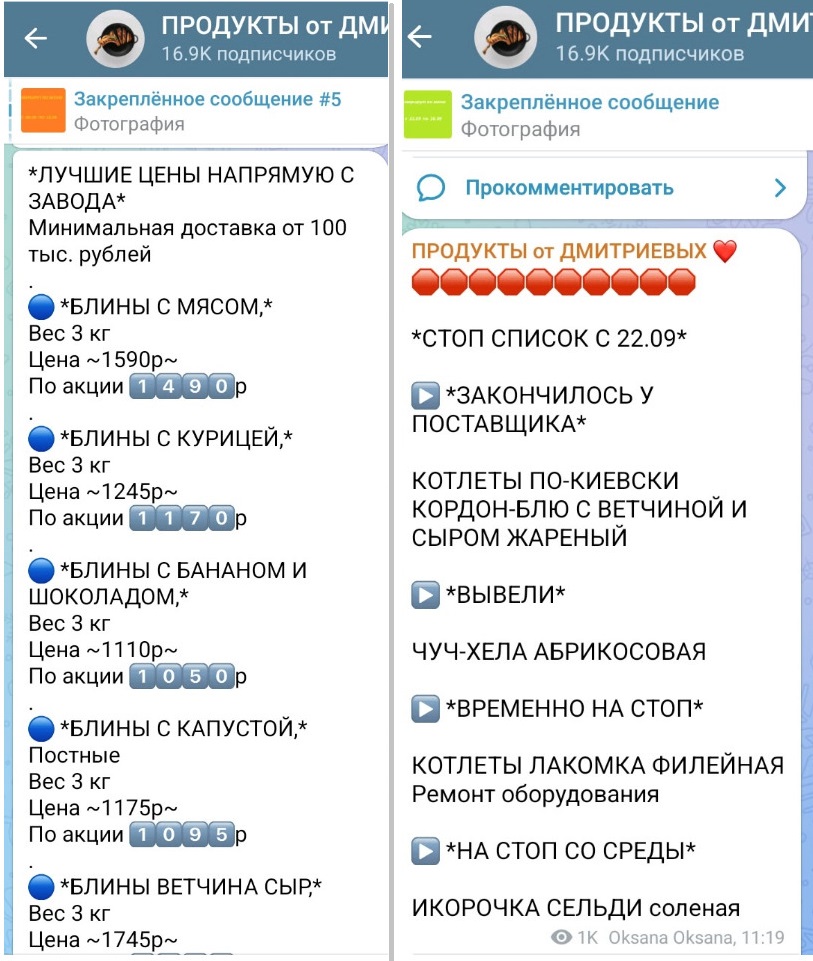 sovmestnayazakupka ru