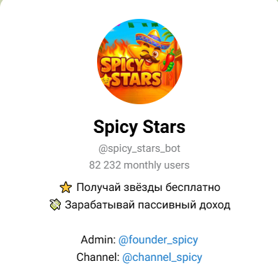 spicy stars