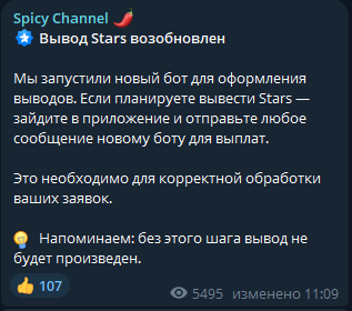 spicy stars