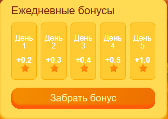 spicy stars обзор