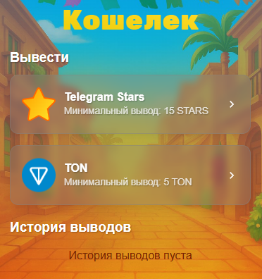 spicy stars обзор