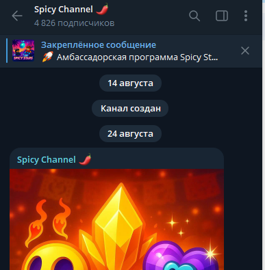 spicy stars обзор