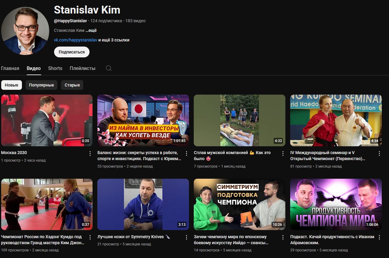 stanislav kim