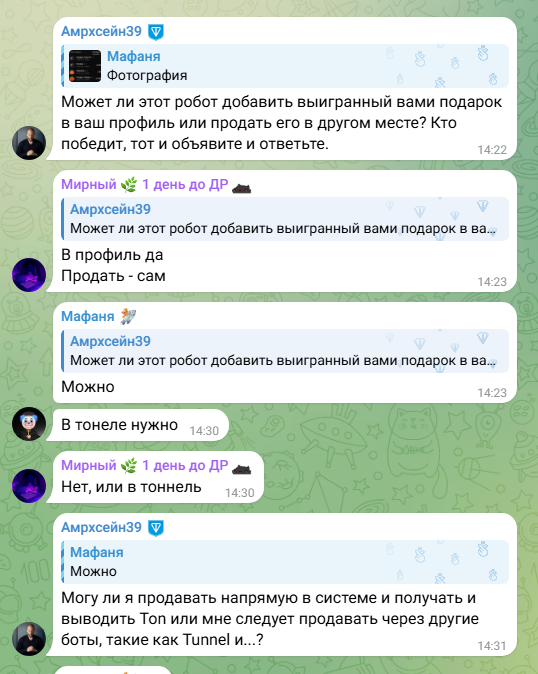 стар кейс ру игра