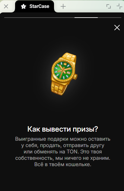 starcase ru отзывы