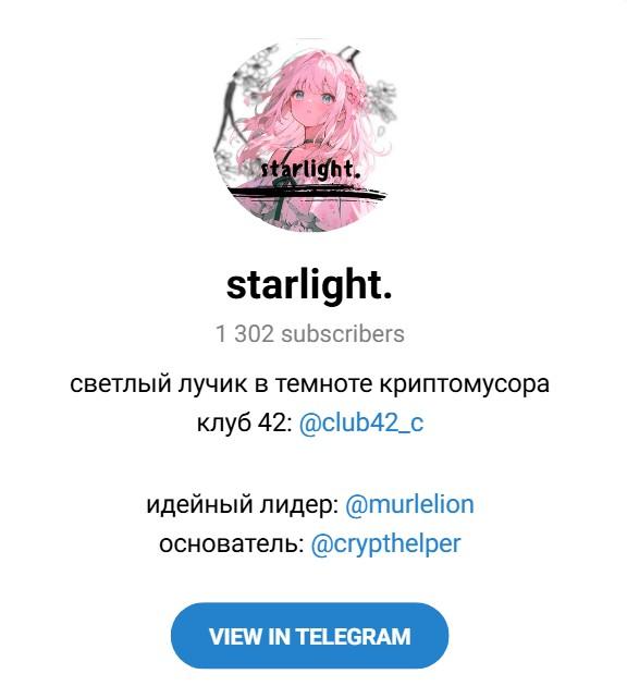 starlight telegram
