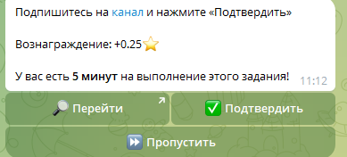 starpluss bot отзывы