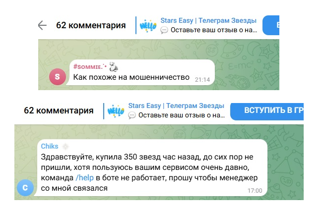 stars easy