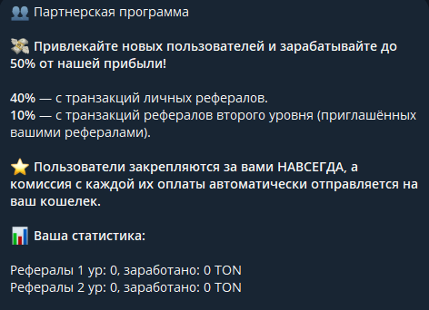 старшип телеграмм