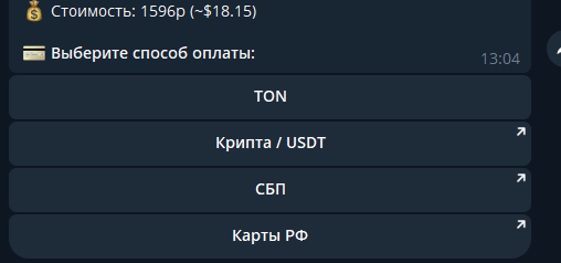 starship тг