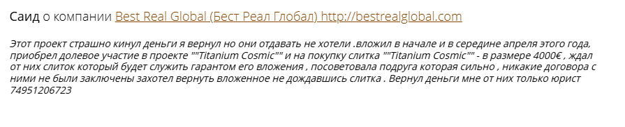 startrek bestrealglobal