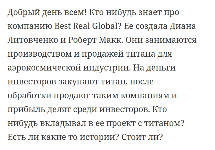 startrek bestrealglobal com только для клиентов компании