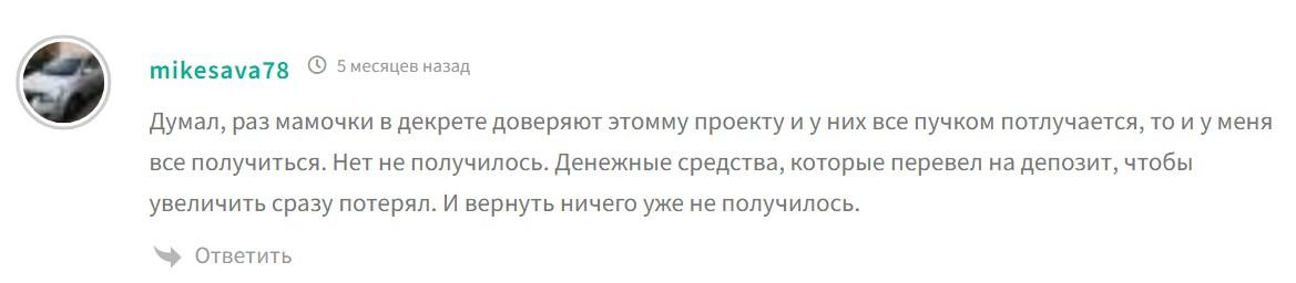 Стратегия Заработка Максимальная Прибыль