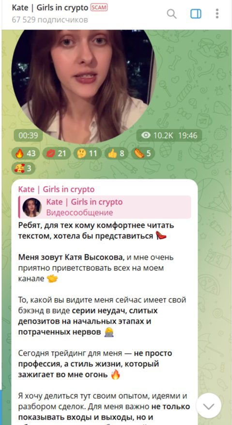 sttrade святослав громов